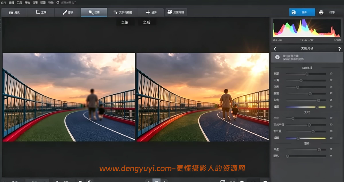 Win版 AI智能照片相片大师PhotoWorks 23.0中文汉化 Win版 AI智能照片相片大师PhotoWorks 23.0中文汉化
