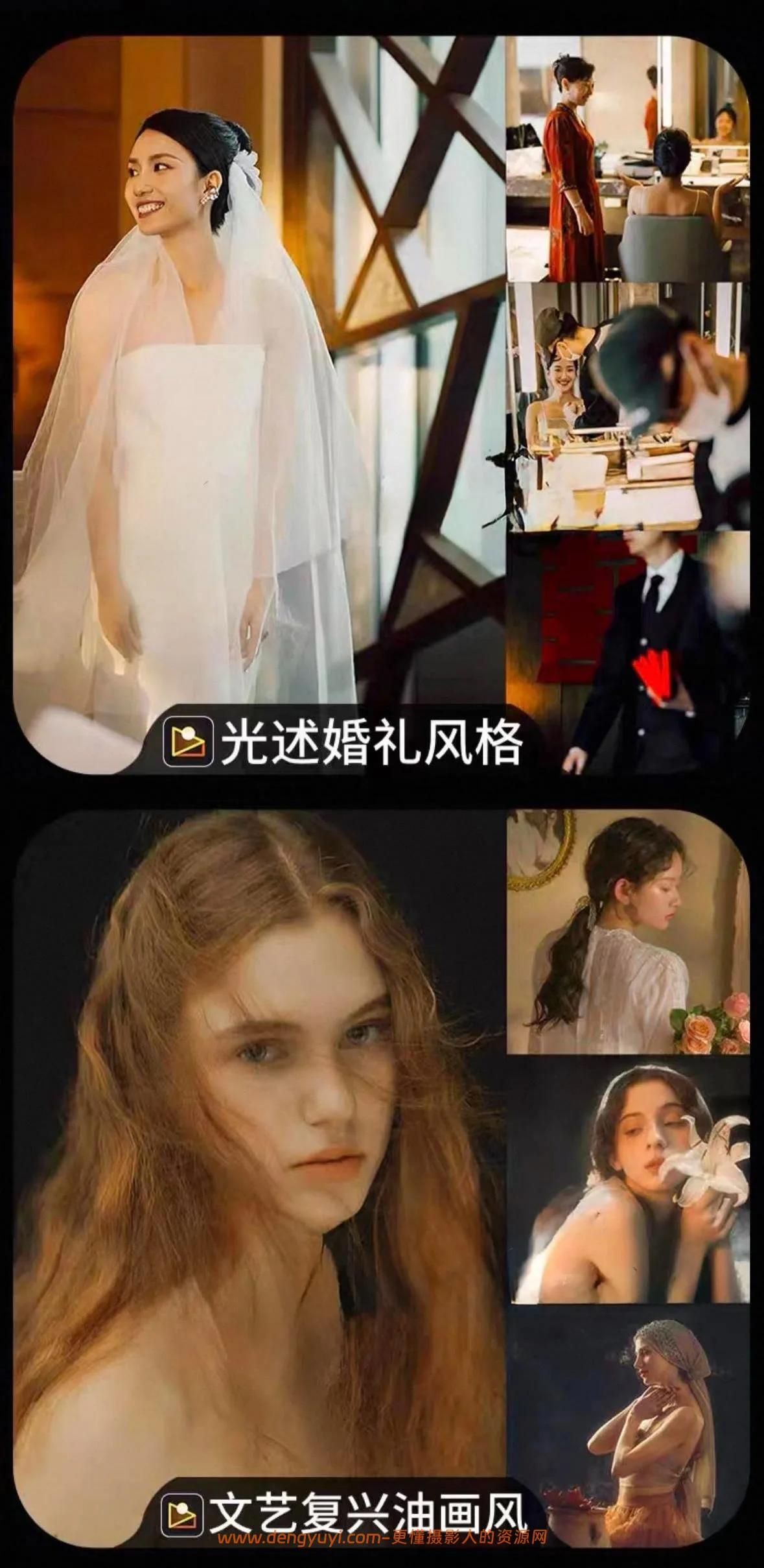 像素蛋糕口令调色预设合集分类清晰