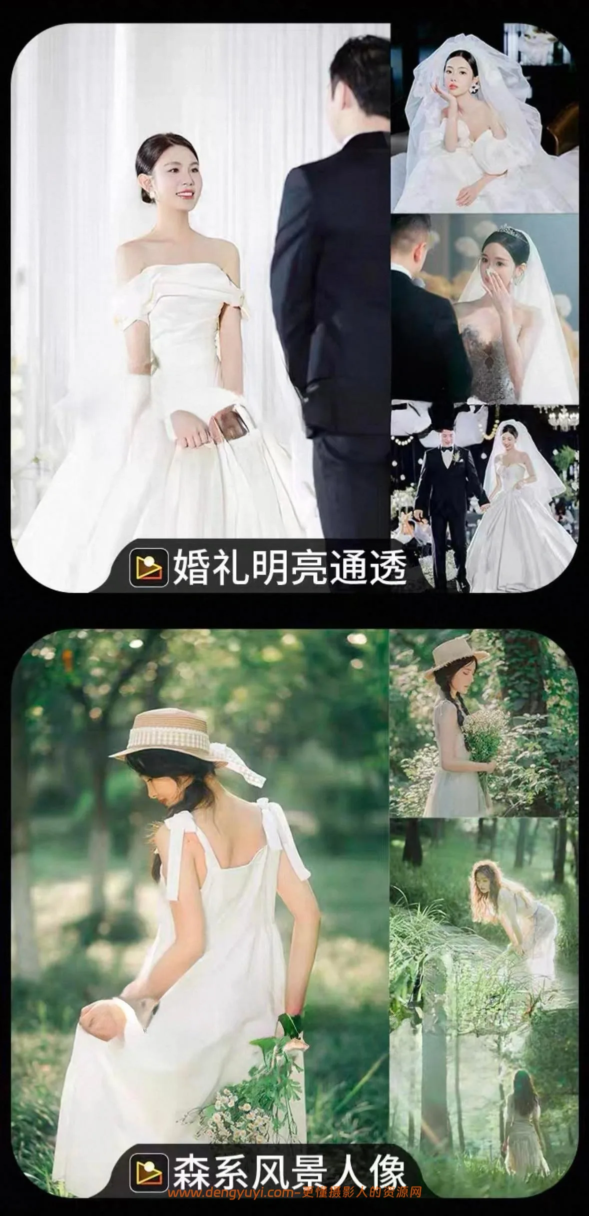 像素蛋糕口令调色预设合集分类清晰