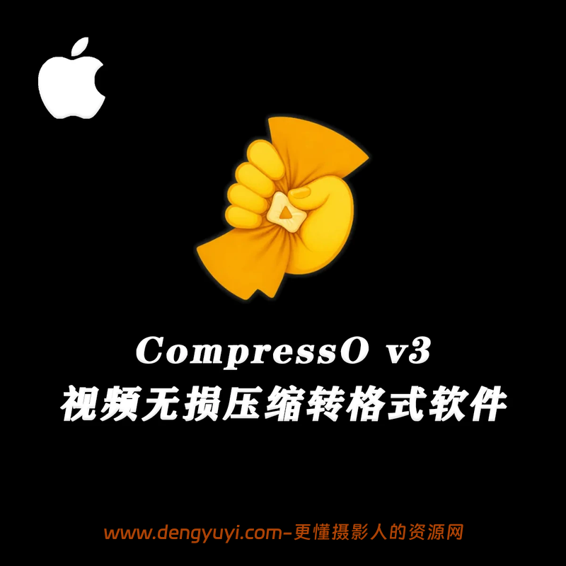 Mac版视频压缩软件CompressO v3.0