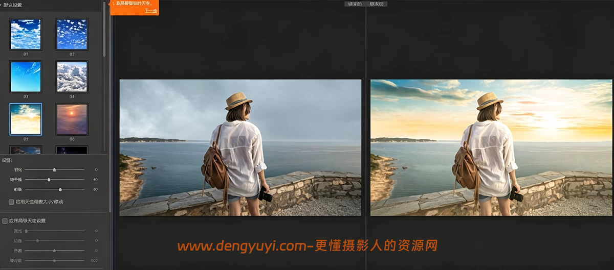 Win版全能修图神器 PhotoDirector 2026.v17.6相片大师+离线模型包 一键安装 中文版 Win版全能修图神器 PhotoDirector 2026.v17.6相片大师+离线模型包 一键安装 中文版
