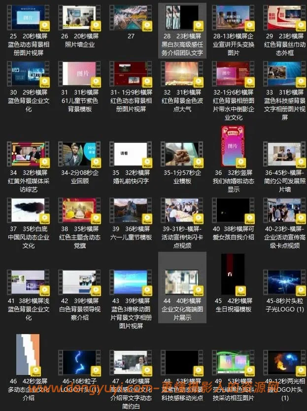 135款企业宣传商业活动企业文化企业历程剪映模板