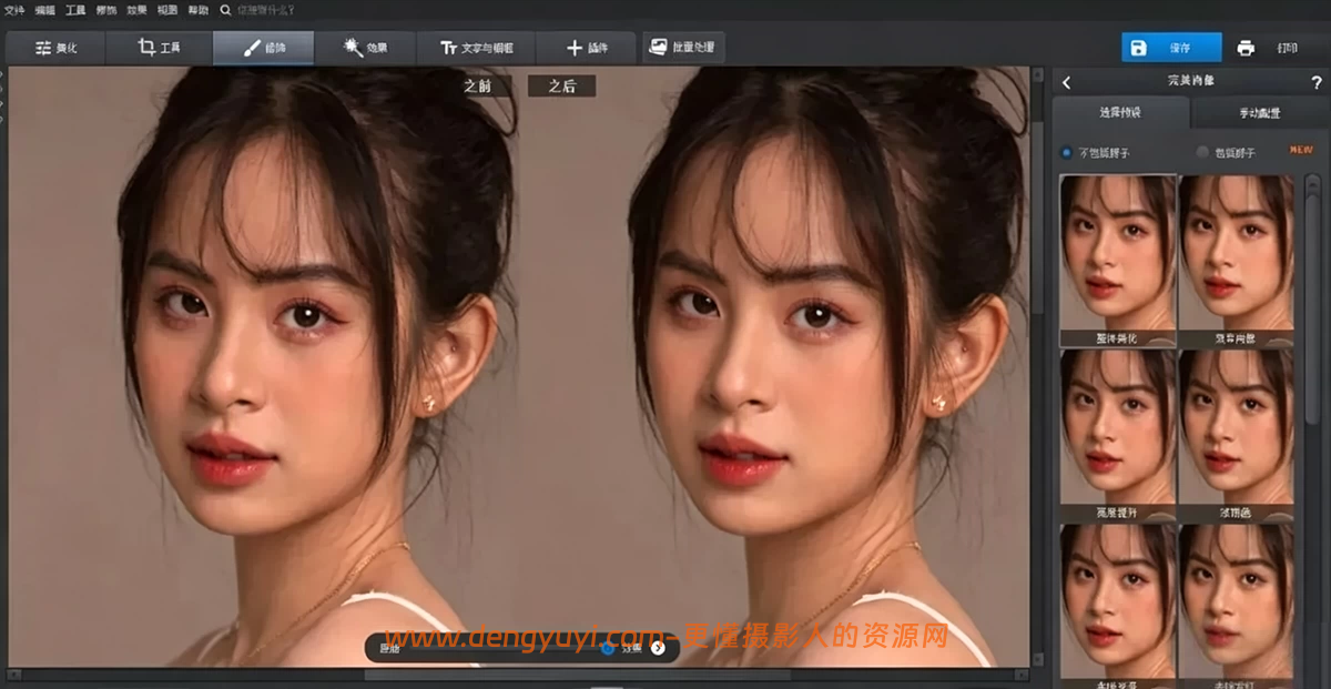 Win版 AI智能照片相片大师PhotoWorks 23.0中文汉化 Win版 AI智能照片相片大师PhotoWorks 23.0中文汉化