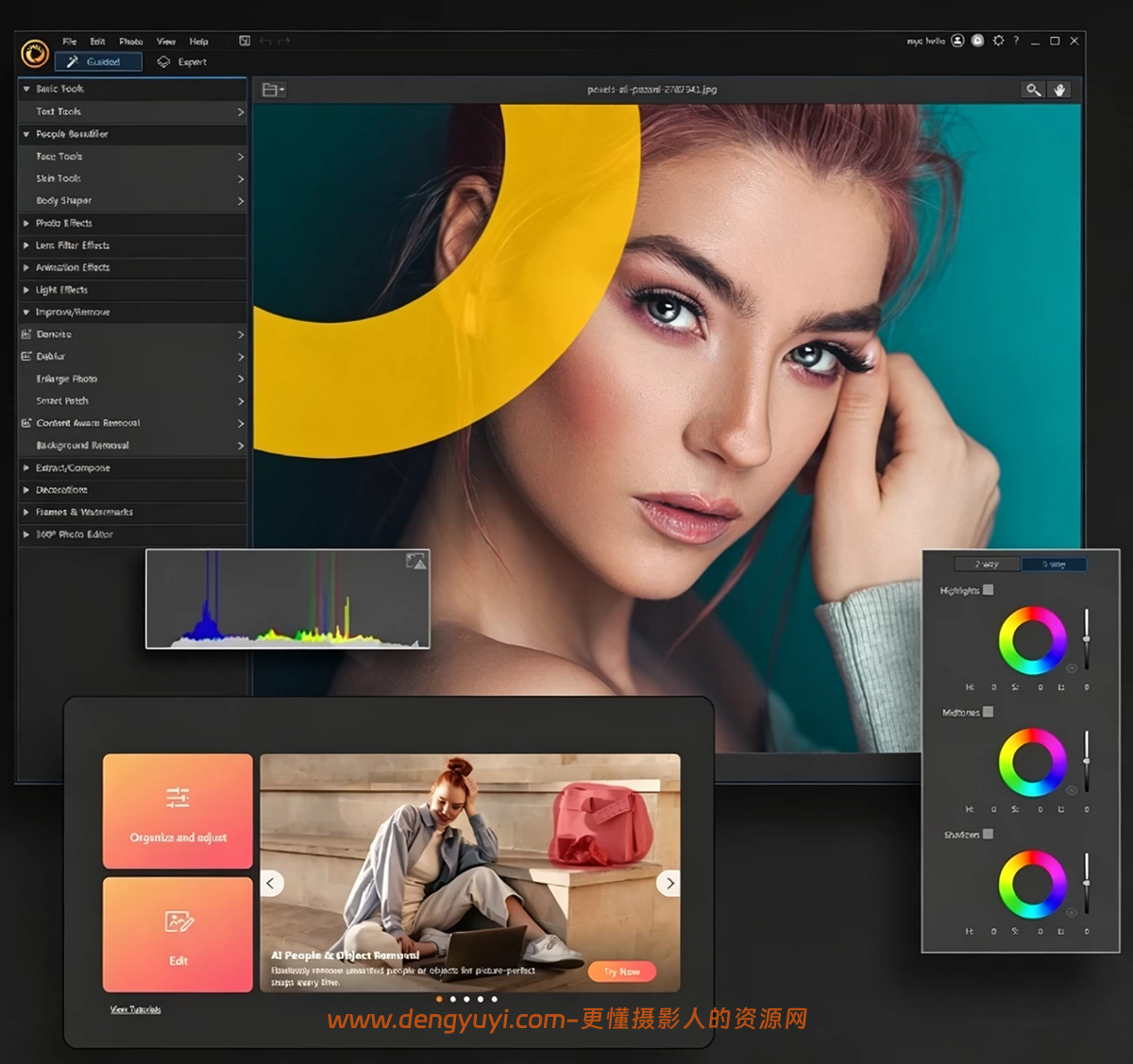 Win版全能修图神器 PhotoDirector 2026.v17.6相片大师+离线模型包 一键安装 中文版 Win版全能修图神器 PhotoDirector 2026.v17.6相片大师+离线模型包 一键安装 中文版