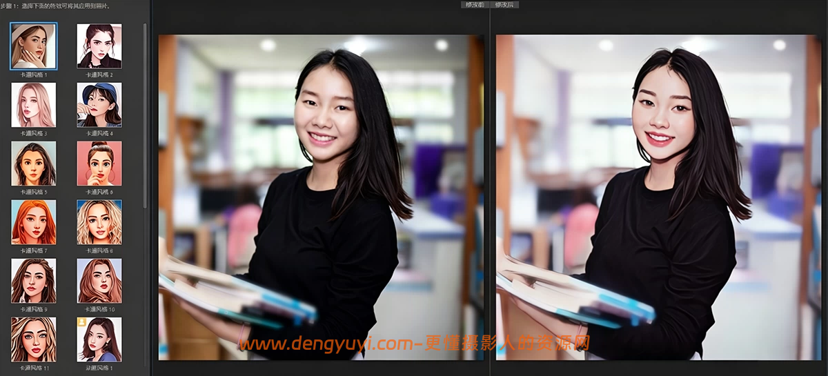 Win版全能修图神器 PhotoDirector 2026.v17.6相片大师+离线模型包 一键安装 中文版 Win版全能修图神器 PhotoDirector 2026.v17.6相片大师+离线模型包 一键安装 中文版