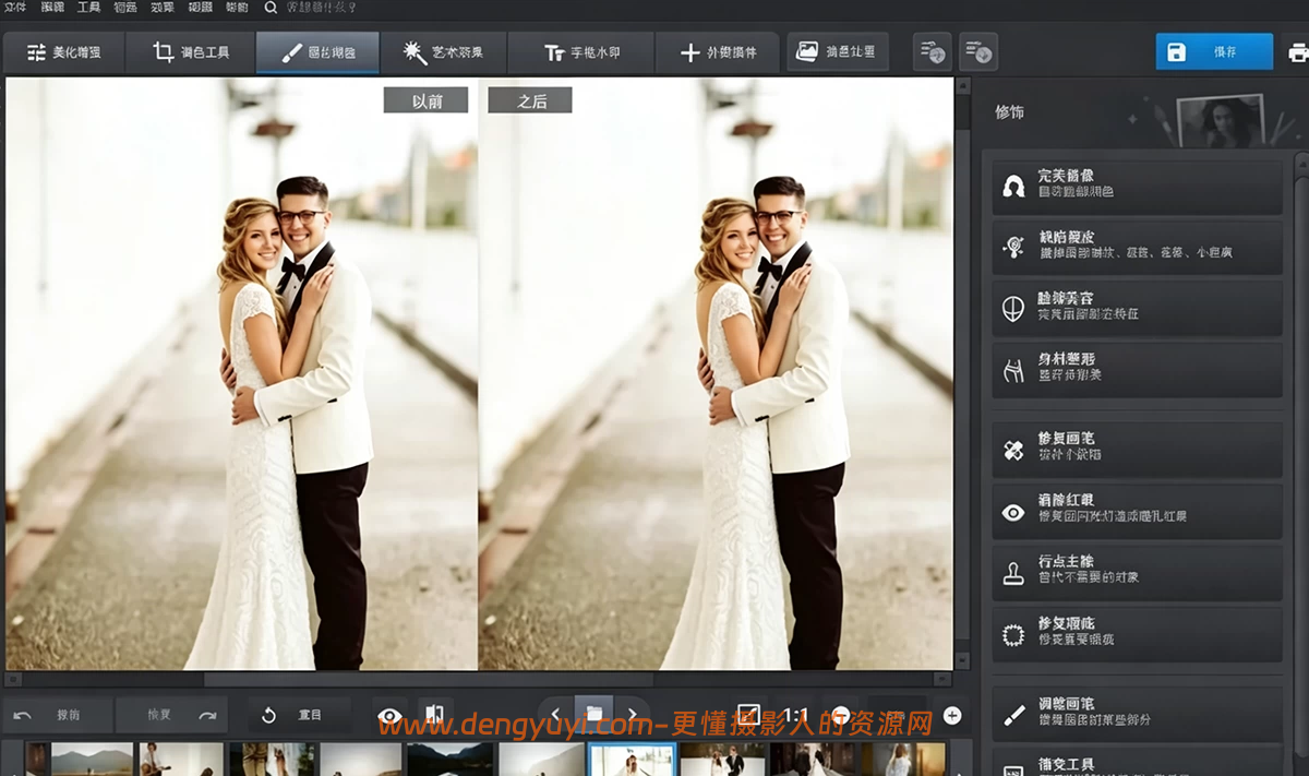 Win版 AI智能照片相片大师PhotoWorks 23.0中文汉化 Win版 AI智能照片相片大师PhotoWorks 23.0中文汉化