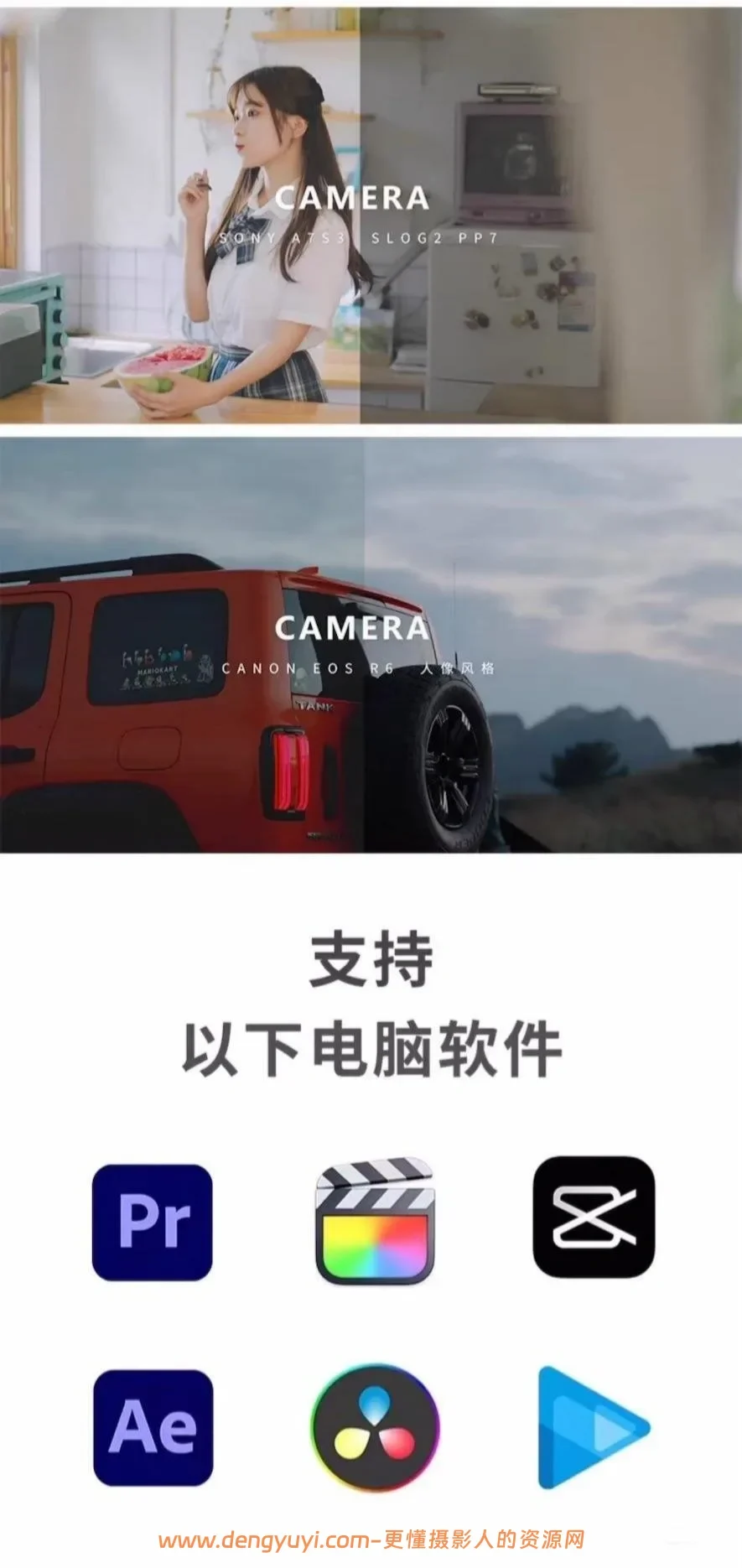 40款日系小清新明亮胶片视频调色预设支持剪映PRAE达芬奇