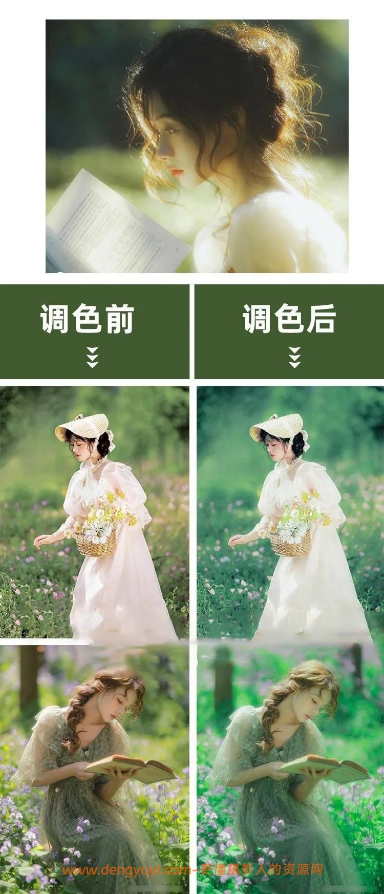 24款法式油画朦胧照片视频通用调色预设支持PSLR像素蛋糕剪映达芬奇