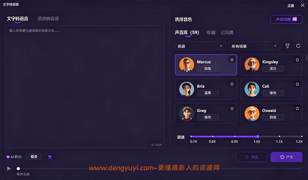 Win版视频图片音频转码神器万兴优转 v17.4.0.589 绿色免安装版