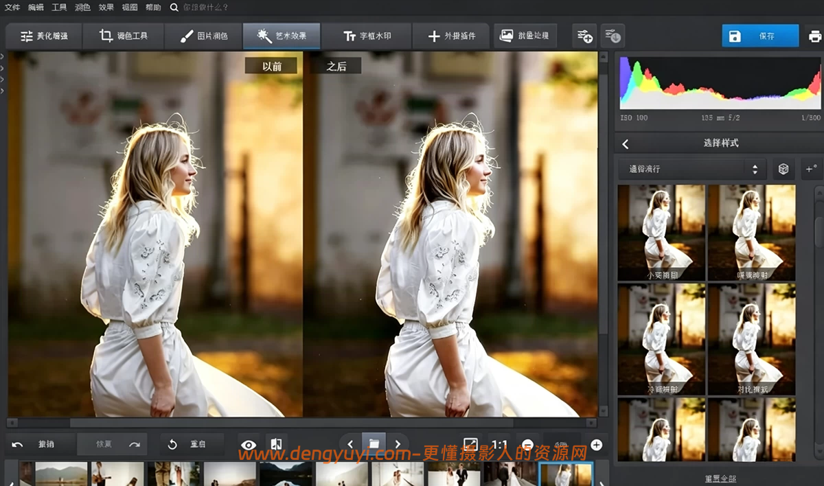 Win版 AI智能照片相片大师PhotoWorks 23.0中文汉化 Win版 AI智能照片相片大师PhotoWorks 23.0中文汉化