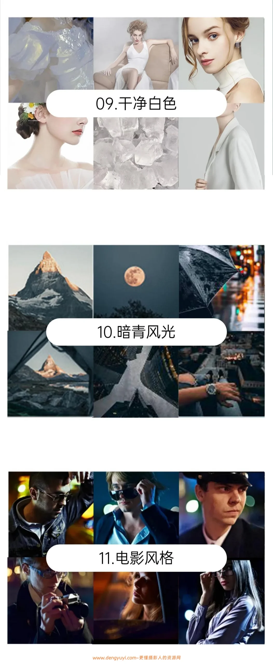 多风格调色预设合集满足所有调色需求
