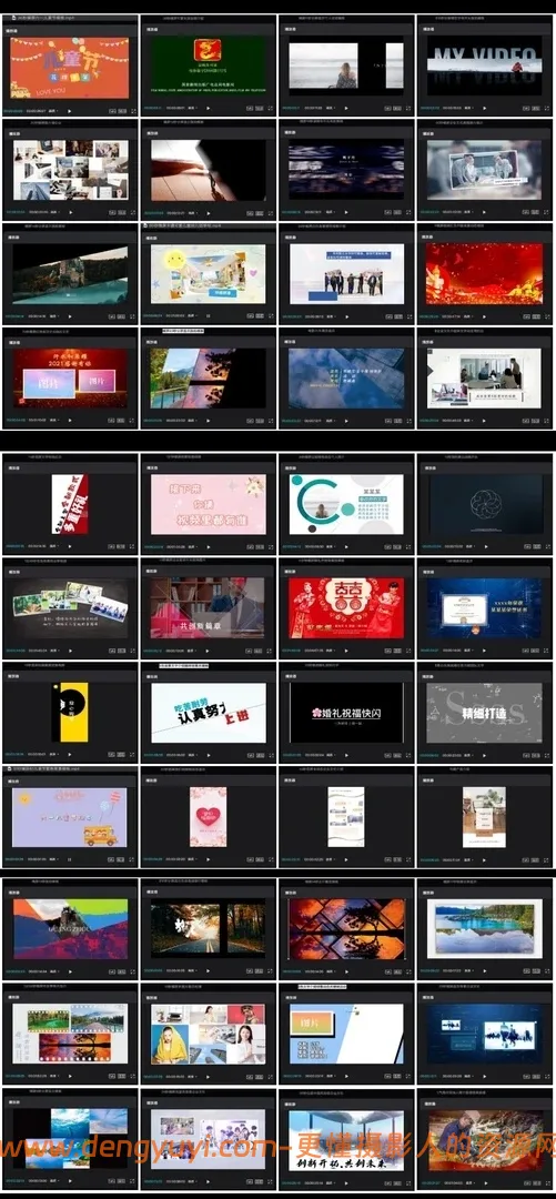 最新剪映模板合集商业活动婚礼宣传片视频快剪模板