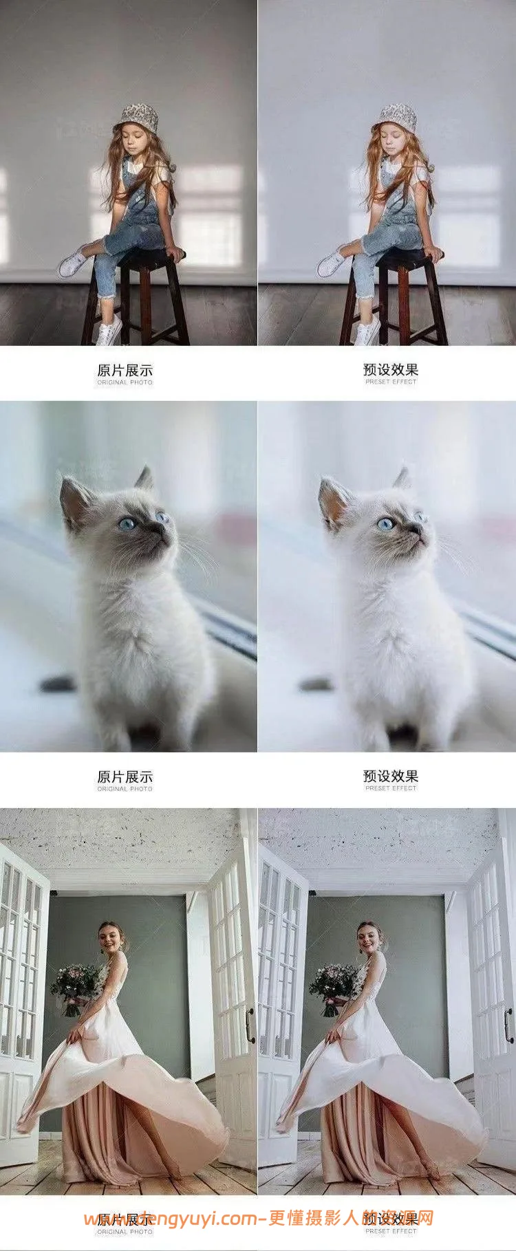 通透白亮莫兰迪色调室内人像照片视频通用调色预设支持PSLR像素蛋糕剪映达芬奇