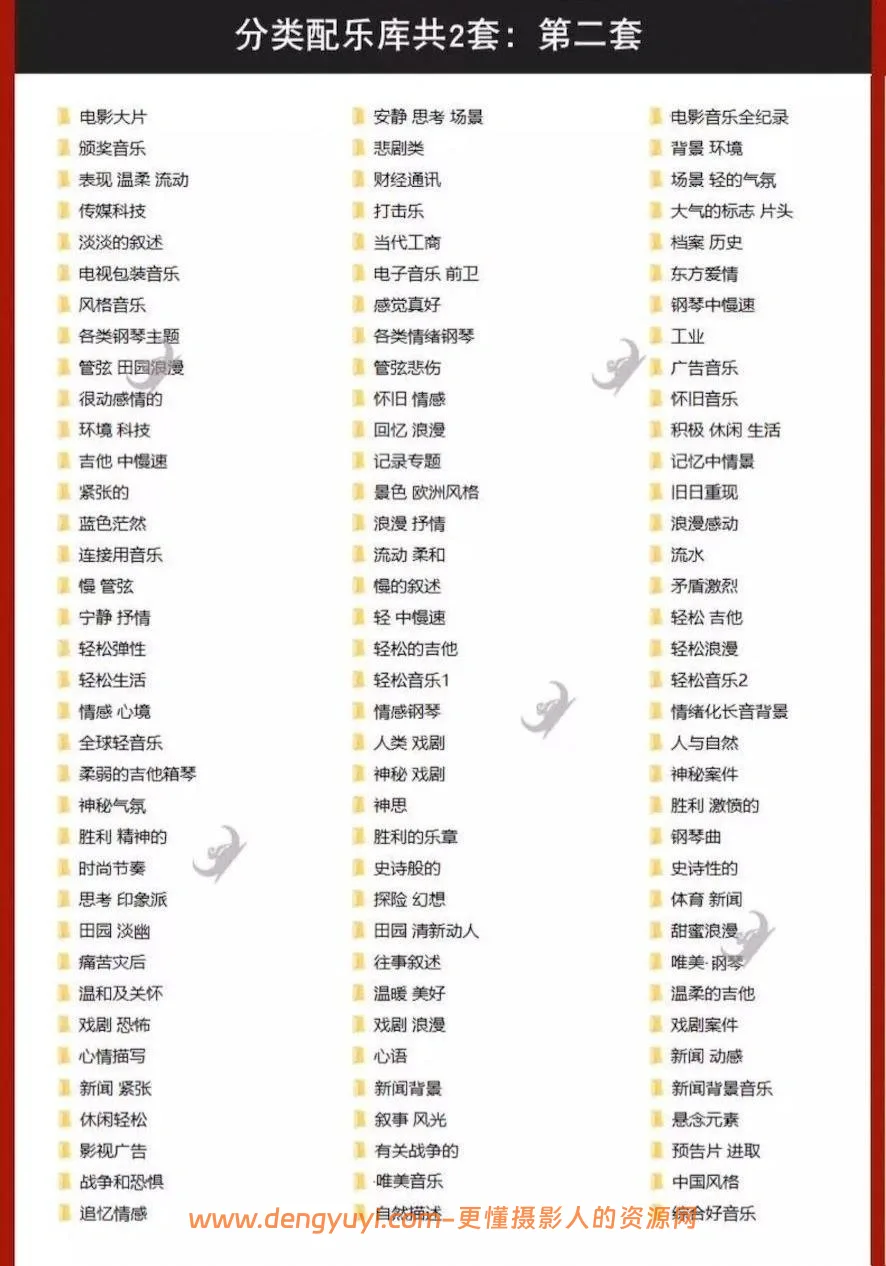 音效合集剪辑必备