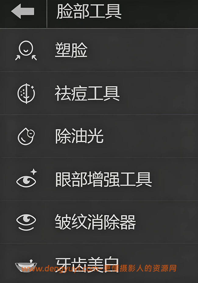 Win版全能修图神器 PhotoDirector 2026.v17.6相片大师+离线模型包 一键安装 中文版 Win版全能修图神器 PhotoDirector 2026.v17.6相片大师+离线模型包 一键安装 中文版