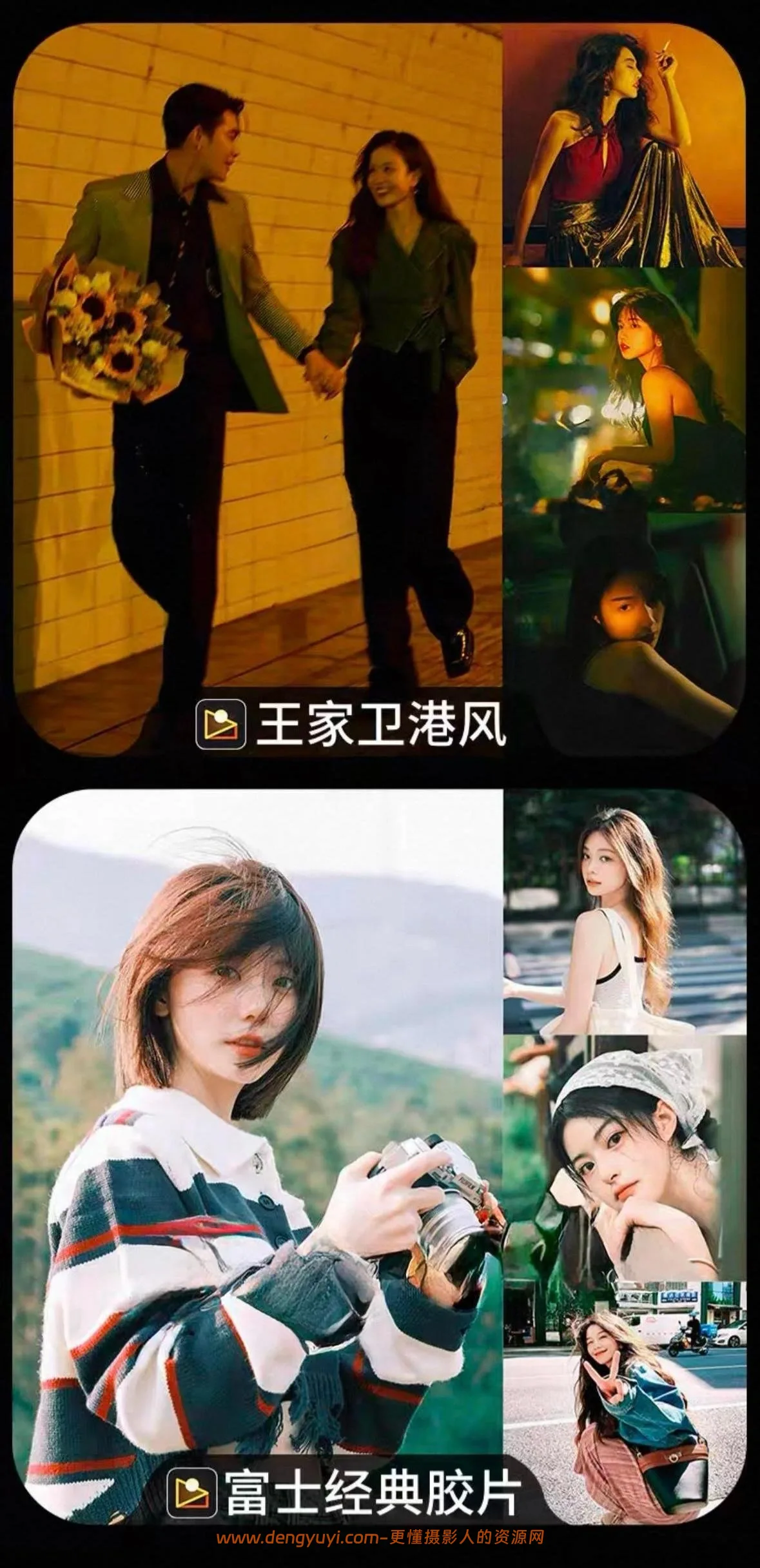 像素蛋糕口令调色预设合集分类清晰