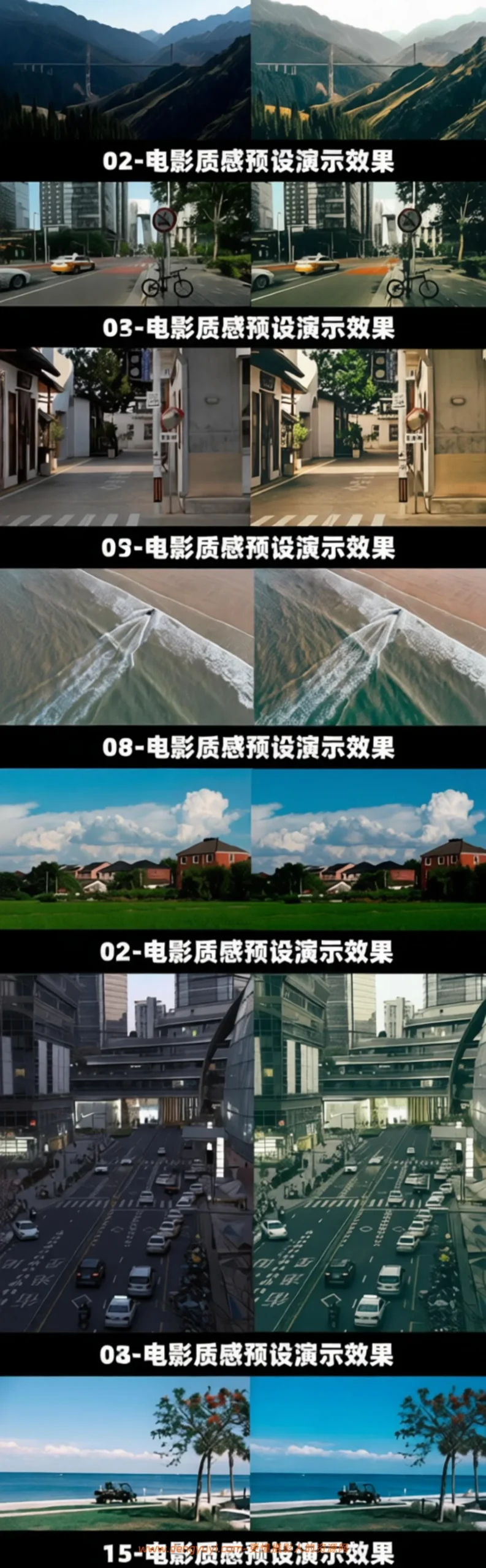 17款青灰电影质感人像风景旅拍街拍照片视频通用调色预设支持PSLR像素蛋糕剪映达芬奇