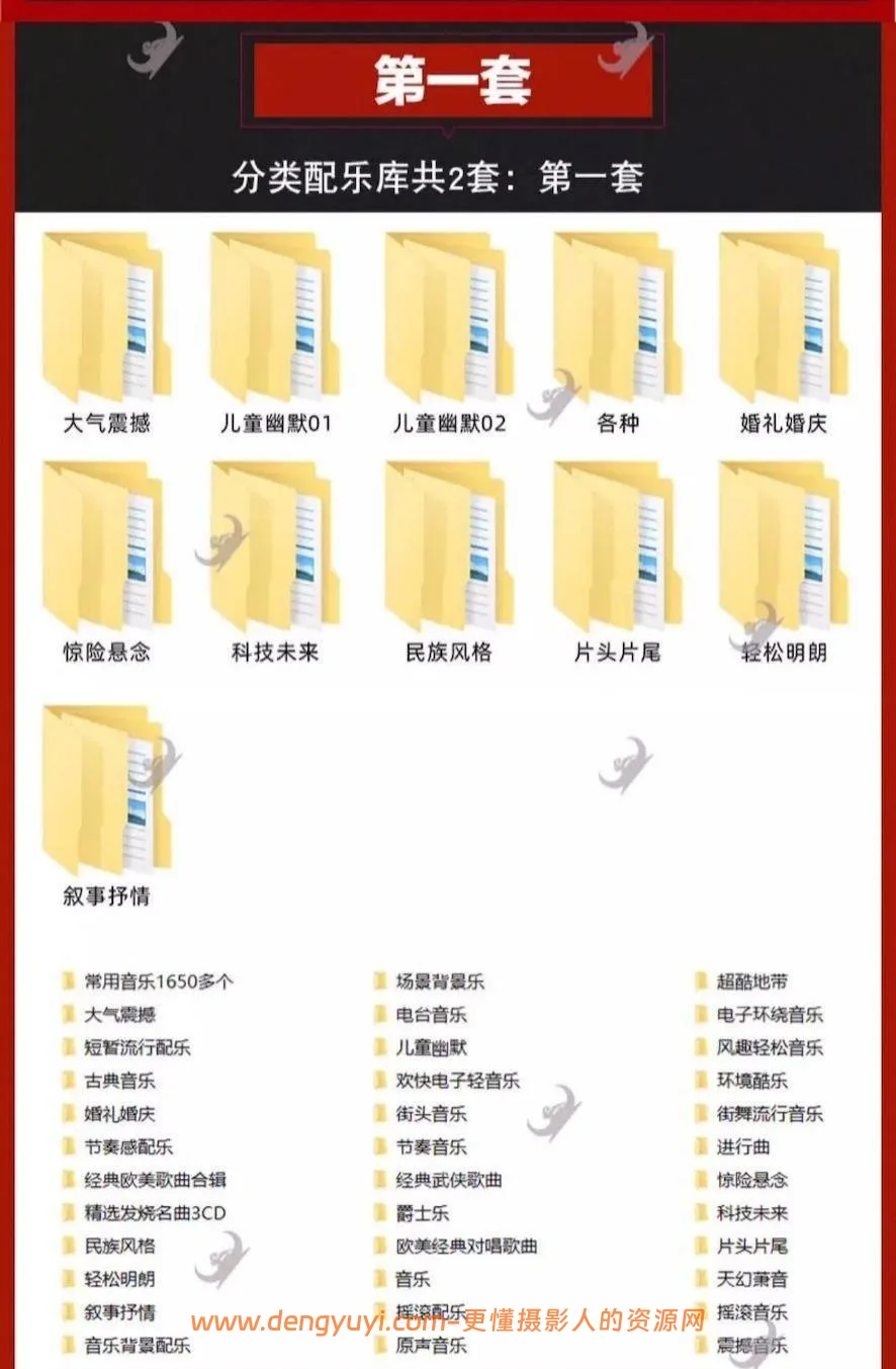 音效合集剪辑必备