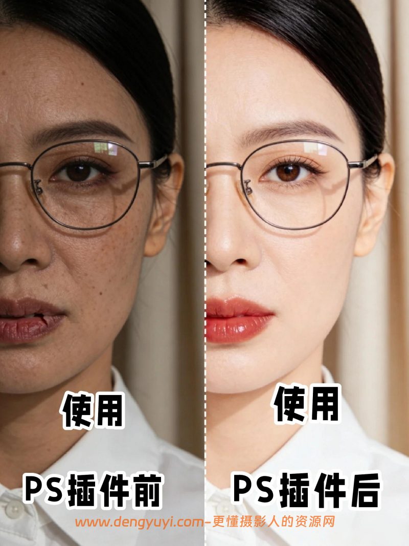 PS人像磨皮插件DR5至臻版PRO一键瘦脸美白修图插件支持Win和Mac