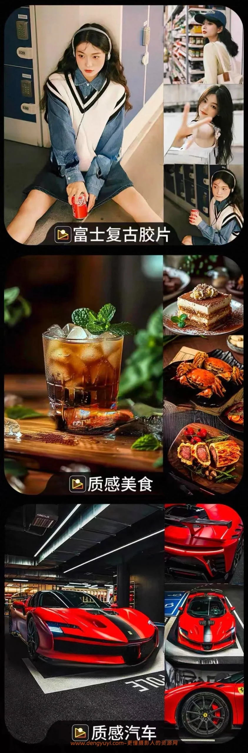 像素蛋糕口令调色预设合集分类清晰