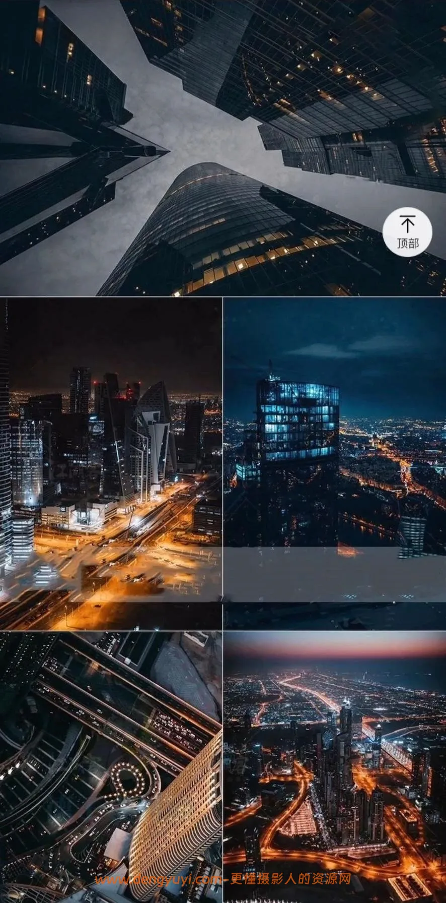城市夜景黑金色调照片视频通用调色预设支持PSLR像素蛋糕剪映达芬奇