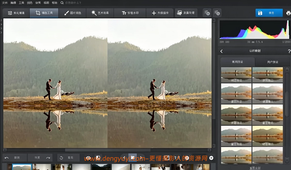 Win版 AI智能照片相片大师PhotoWorks 23.0中文汉化 Win版 AI智能照片相片大师PhotoWorks 23.0中文汉化