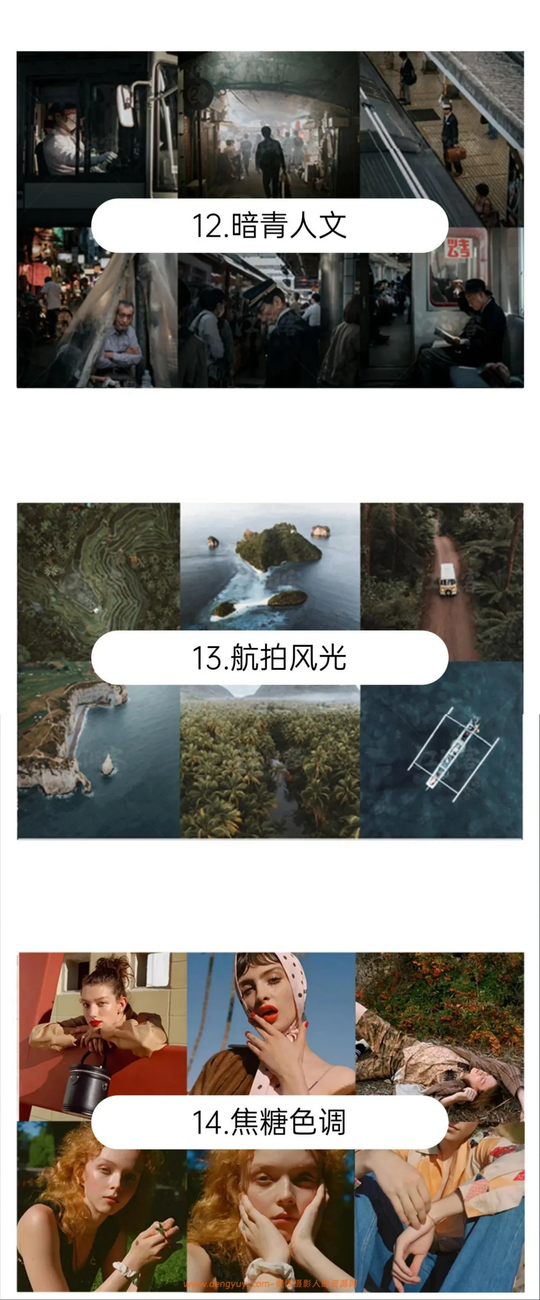 多风格调色预设合集满足所有调色需求