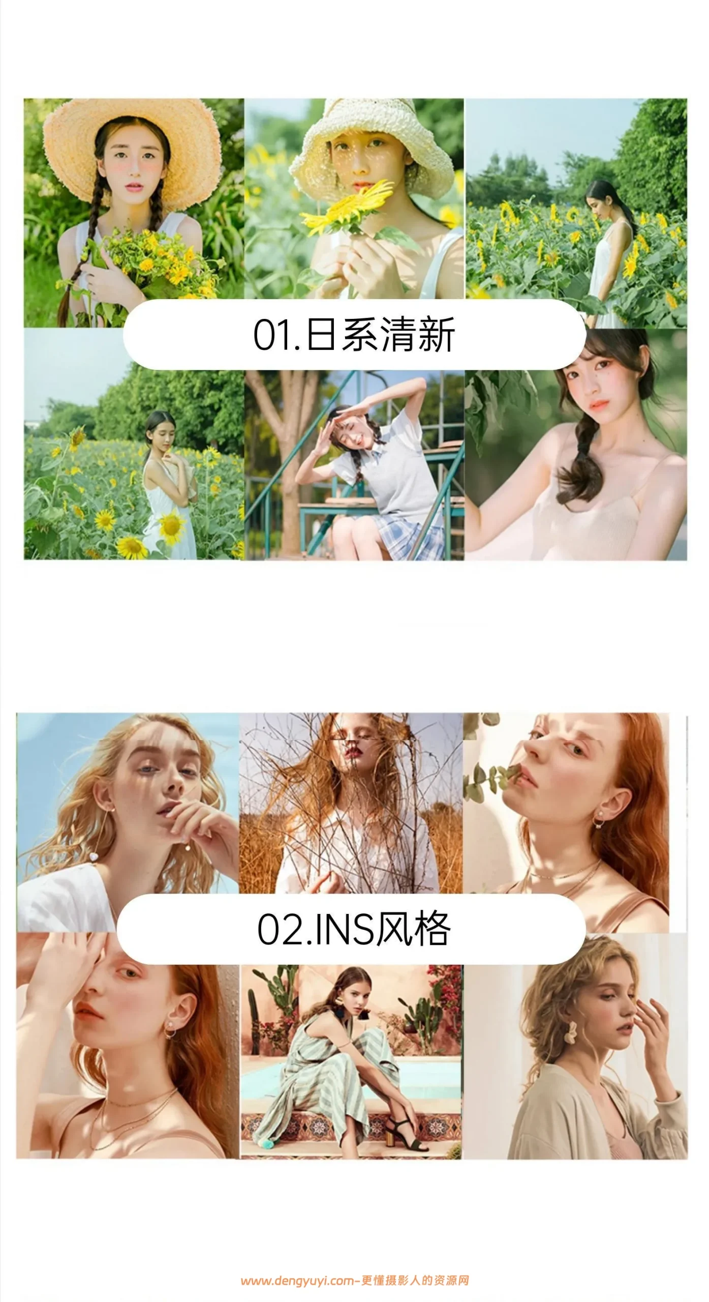 多风格调色预设合集满足所有调色需求