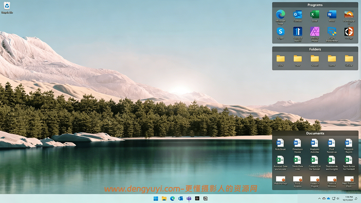Win版桌面整理神器StarDock Fences 6.46 一键直装中文版 Win版桌面整理神器StarDock Fences 6.46 一键直装中文版