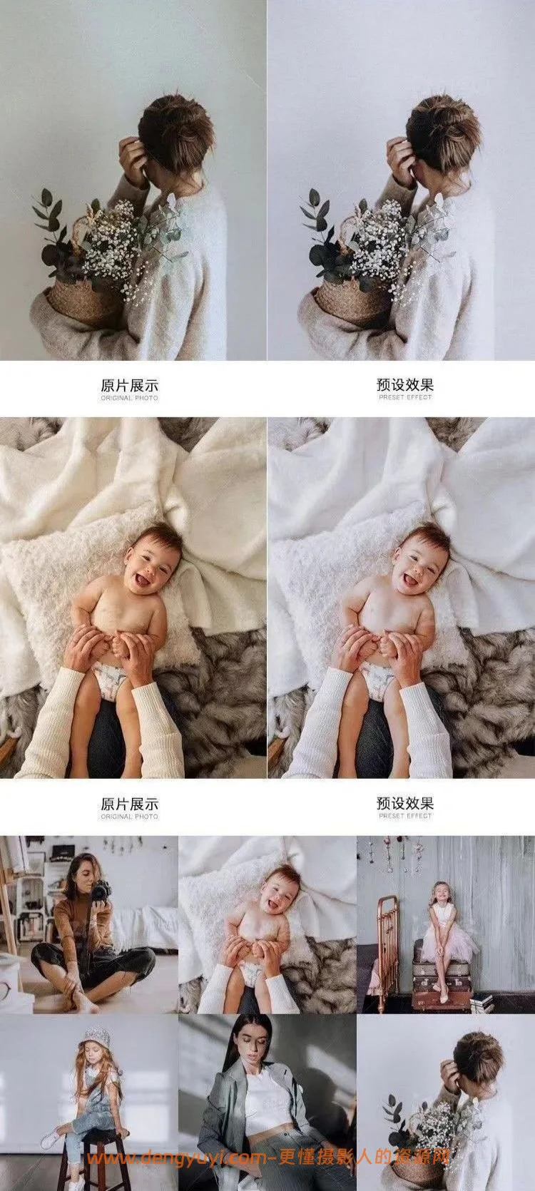 通透白亮莫兰迪色调室内人像照片视频通用调色预设支持PSLR像素蛋糕剪映达芬奇