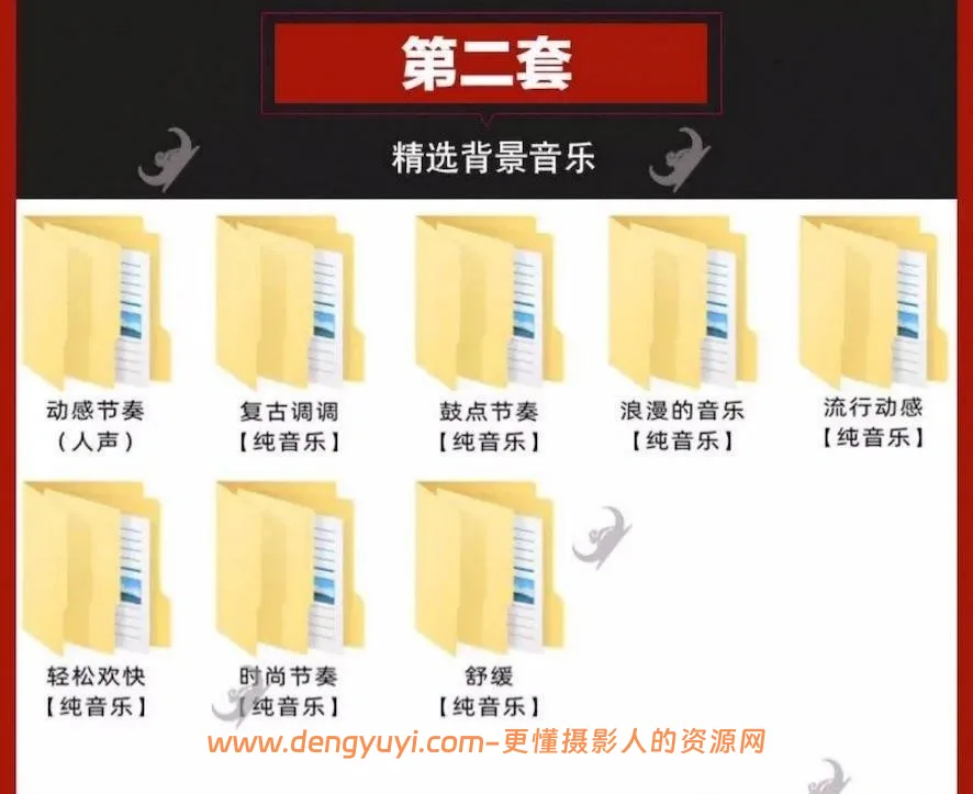 音效合集剪辑必备